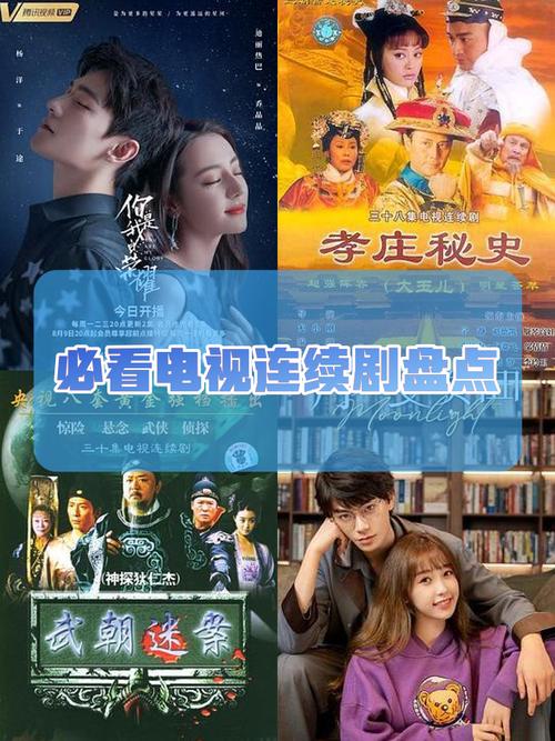 十九岁在线观看免费高清完整版的相关介绍