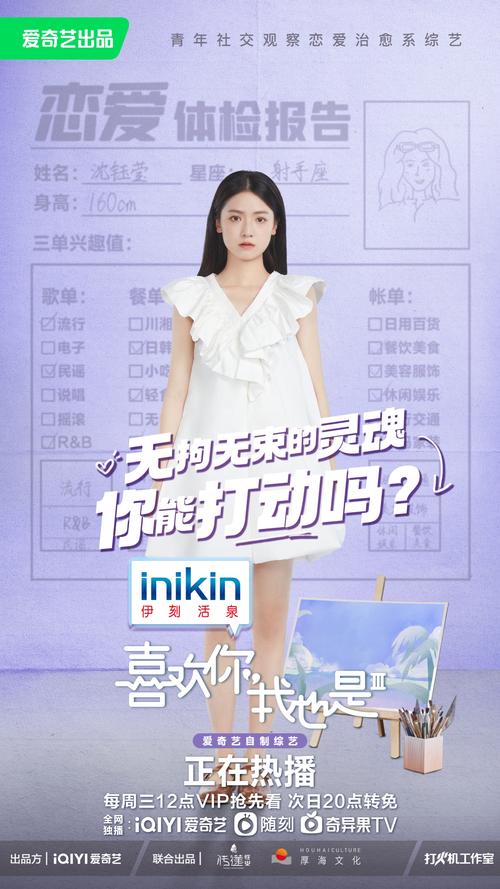 镇魂街第二季动漫免费观看的相关介绍