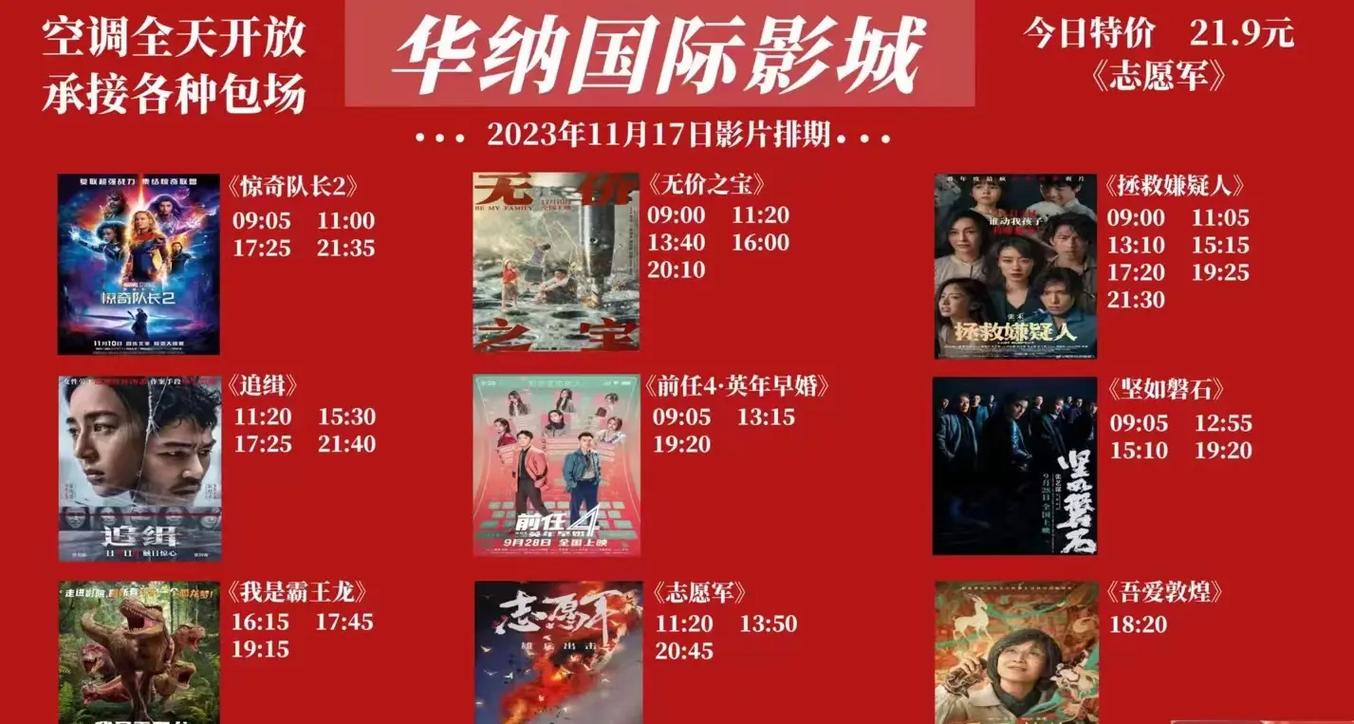 幸福触手可及电视剧免费观看的相关介绍